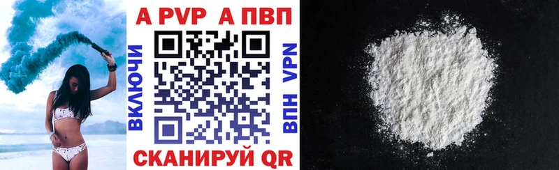 Alpha-PVP СК КРИС Котово