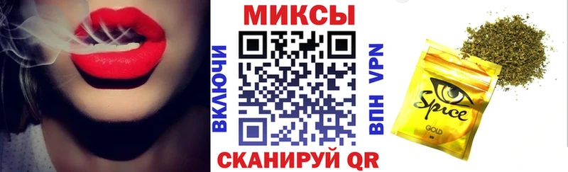 БУТИРАТ жидкий экстази  Котово 