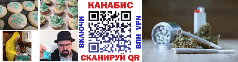Печенье с ТГК конопля  blacksprut ссылки  Котово 