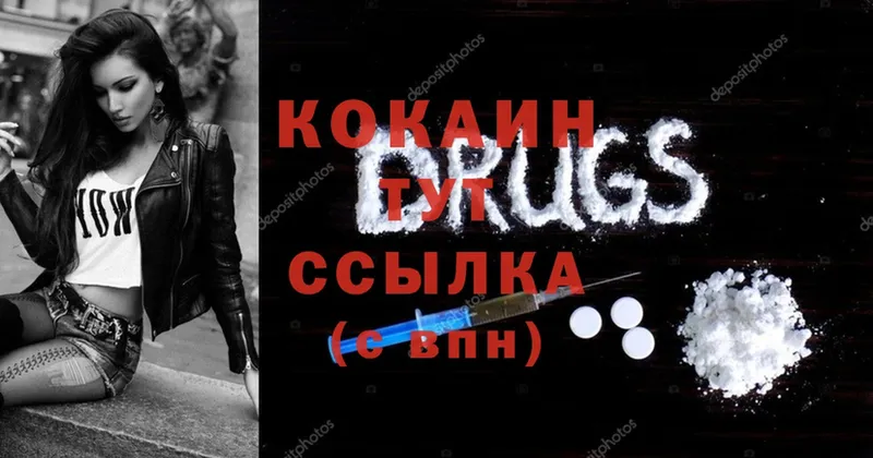 Cocaine Колумбийский  продажа наркотиков  Котово 