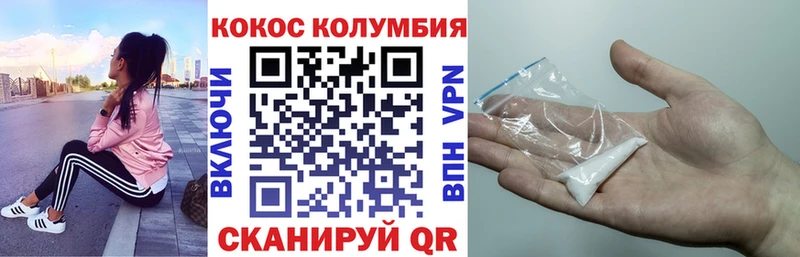 Кокаин Fish Scale  Котово 
