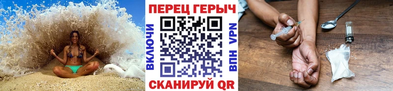наркота  Котово  ГЕРОИН герыч 