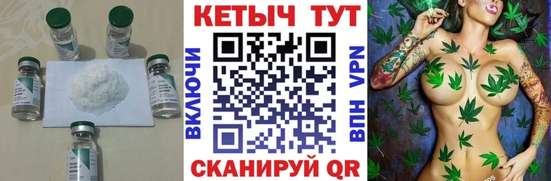Кетамин VHQ  Котово 