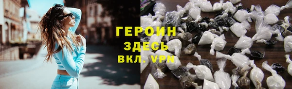 стафф Нея