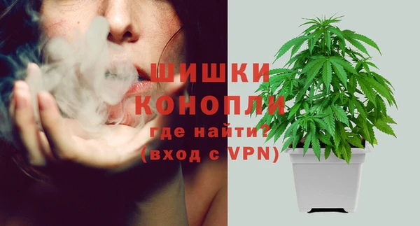 спайс Навашино