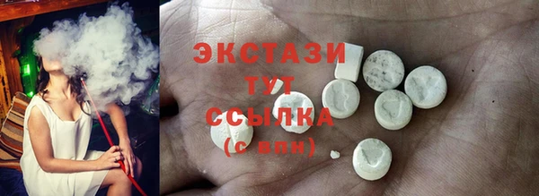 гашишное масло Нефтекумск