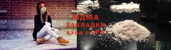 mdma Слюдянка