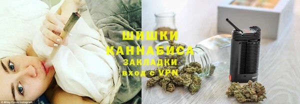 каннабис Нефтегорск