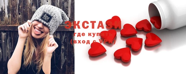 стафф Нея