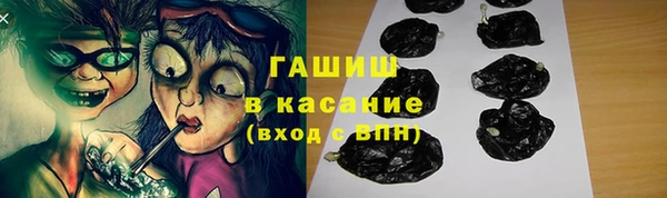 стафф Нея