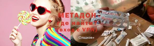гашишное масло Нефтекумск