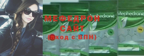 мефедрон VHQ Елабуга