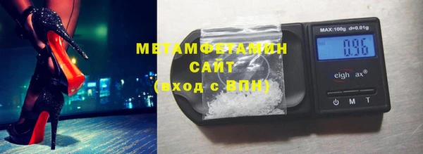стафф Нея