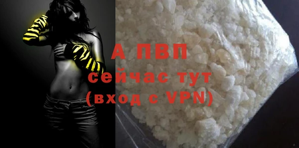 стафф Нея