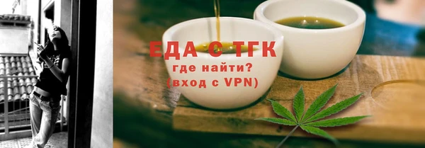 стафф Нея