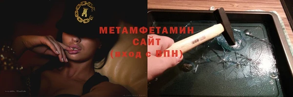 гашишное масло Нефтекумск