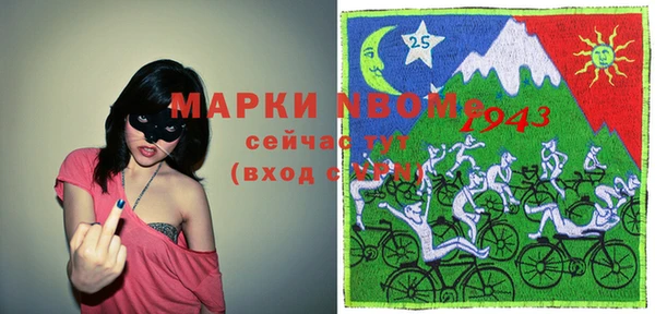 гашишное масло Нефтекумск