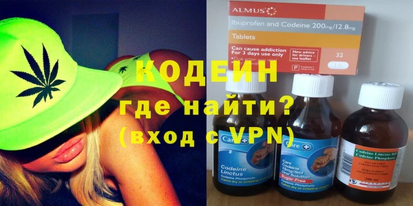 гашишное масло Нефтекумск