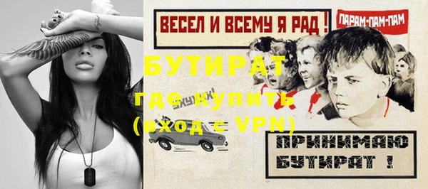 спайс Навашино