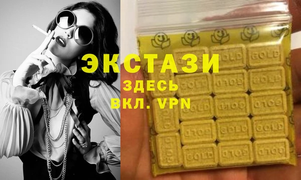 стафф Нея