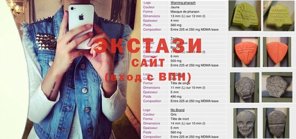 гашишное масло Нефтекумск