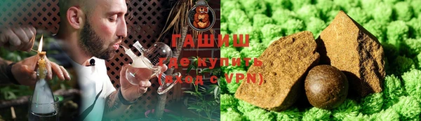 каннабис Нефтегорск