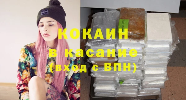 спайс Приозерск