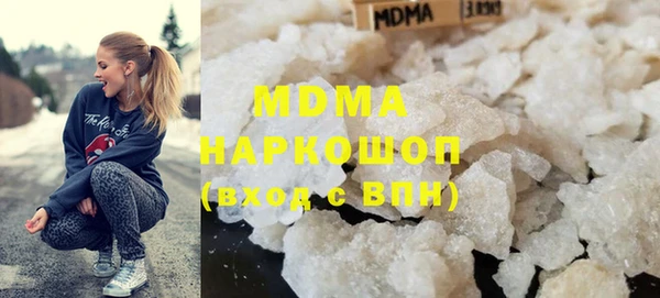 стафф Нея
