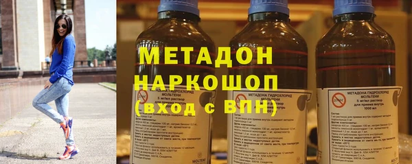 стафф Нея