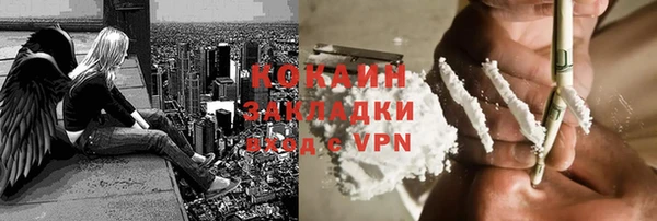 гашишное масло Нефтекумск