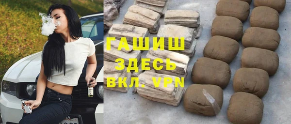 гашишное масло Нефтекумск