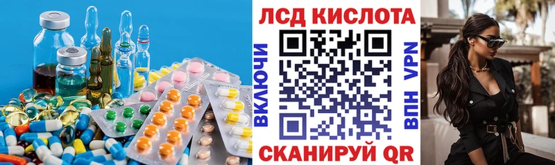 купить наркотики цена  Котово  Лсд 25 экстази ecstasy 