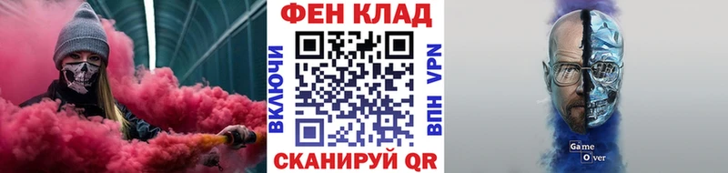 ОМГ ОМГ сайт  даркнет сайт  Котово  МЕТАМФЕТАМИН Декстрометамфетамин 99.9% 