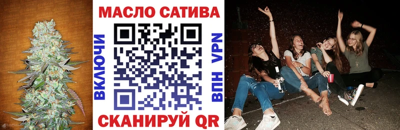 ТГК концентрат  Котово 